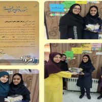 اعلام نفر برتر در چهلمین جشنواره فرهنگی هنری و ادبی 